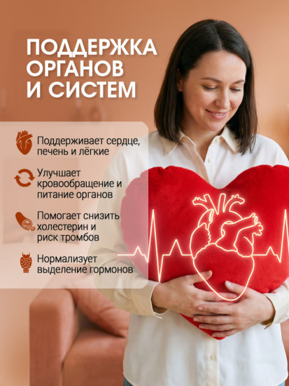 Кордицепс экстракт в капсулах, витамины для иммунитета, сердца и сосудов