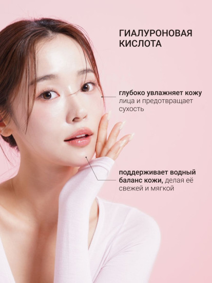 Мицеллярные салфетки для снятия стойкого макияжа с гиалуроновой кислотой