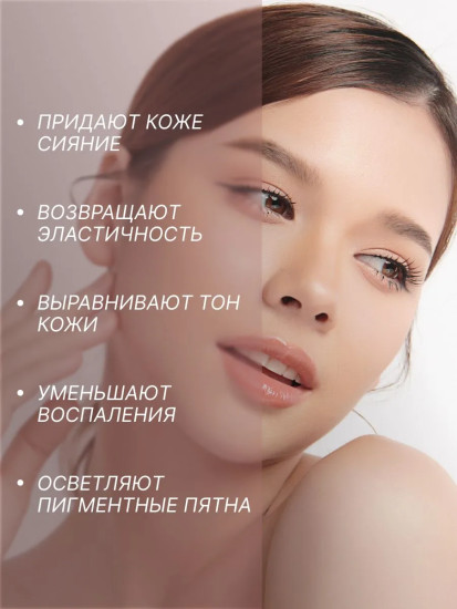 Пэды для лица увлажняющие с ниацинамидом, витамином С и экстрактом юдзу «Vita C Yuja Ampoule Pad»