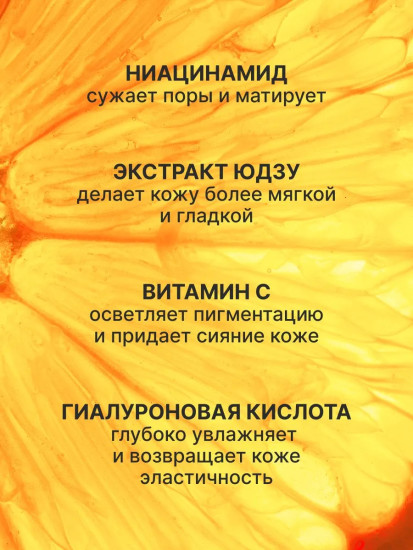 Пэды для лица увлажняющие с ниацинамидом, витамином С и экстрактом юдзу «Vita C Yuja Ampoule Pad»