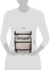 Тандыр. Рецепты настоящего вкуса - Фото 9