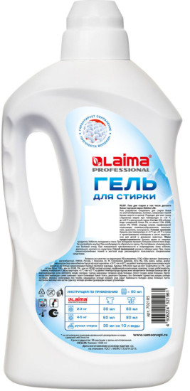 Гель для стирки всех видов тканей 1,5 л, Professional «Альпийская Свежесть», 702185