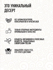 Мармелад с облепихой, брусникой, черноплодной рябиной в шоколадной глазури - Фото 4