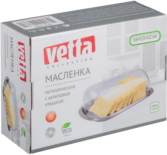 Масленка с крышкой