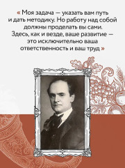 Сила мысли - Фото 6