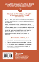 Система «Мастер-ключ» - Фото 1
