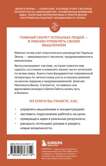 Система «Мастер-ключ»