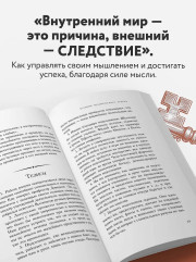 Система «Мастер-ключ» - Фото 4