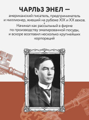 Система «Мастер-ключ» - Фото 6