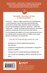 Человек мыслящий - Фото 1