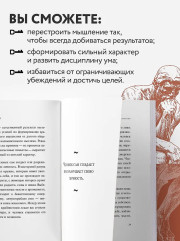 Человек мыслящий - Фото 5