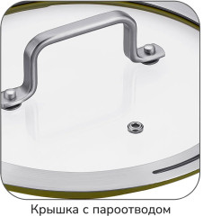 Ковш со стеклянной крышкой 1,8л; Linea Palermo - Фото 1