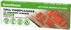 Терка универсальная со сменными лезвиями (7 предметов), нержавеющая сталь, оранжевая, (БУМХАУС), 702101 - Фото 3