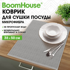 Коврик для сушки посуды из микрофибры, 38х50 см, вафельное плетение, Серый, 260 г/м2, Boomhouse (БУМХАУС), 701143 - Фото 7