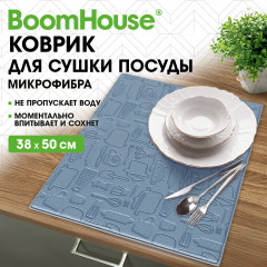 Коврик для сушки посуды из микрофибры «Посуда» - Фото 1