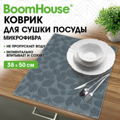 Коврик для сушки посуды из микрофибры, 38х50 см, жаккард, «Листопад», Серый, 320 г/м2, BoomHouse (БУМХАУС), 701150 - Фото 6