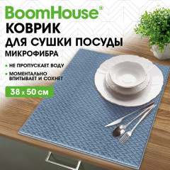 Коврик для сушки посуды из микрофибры, 38х50 см, тиснение, "Зигзаг", Синий, 320 г/м2, BoomHouse (Бумхаус), 701151 - Фото 5