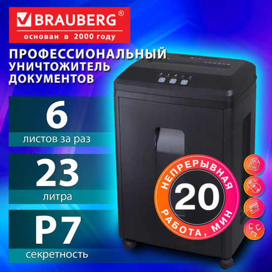 Уничтожитель (шредер) PS-623n, CD, «Heavyduty», 1х2 мм, 6 листов, корзина 23 литра, 532592