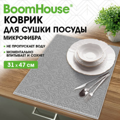 Коврик для сушки посуды, 31х47 см, тиснение «Орнамент» Серый, 330 г/м2, Boomhouse (БУМХАУС), 701153 - Фото 8