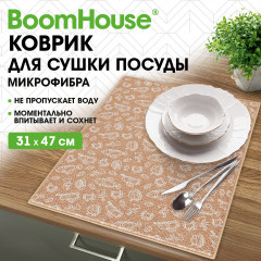 Коврик для сушки посуды, 31х47 см, "КОФЕ", 440 г/м2, Boomhouse (БУМХАУС), 701155 - Фото 8