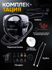 Пароочиститель Clean Pro 1200 мл с набором насадок 15 в 1 - Фото 2