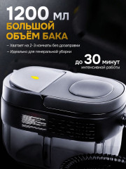 Пароочиститель Clean Pro 1200 мл с набором насадок 15 в 1 - Фото 4
