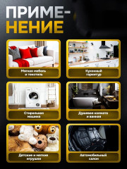 Пароочиститель Clean Pro 1200 мл с набором насадок 15 в 1 - Фото 7