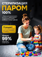 Пароочиститель Clean Pro 1200 мл с набором насадок 15 в 1 - Фото 8