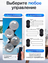 Робот мойщик окон Smart Glass Cleaner с автораспылением и пультом управления - Фото 11