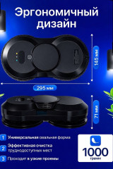 Робот мойщик окон Smart Glass Cleaner с автораспылением и пультом управления - Фото 3