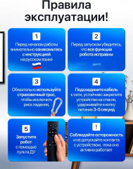 Робот мойщик окон Smart Glass Cleaner с автораспылением и пультом управления - Фото 4