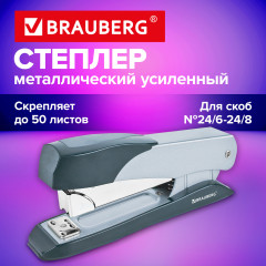 Степлер металлический усиленный до 50 листов, №24/6-24/8 «Office-Expert», серебристый, 274239 - Фото 2