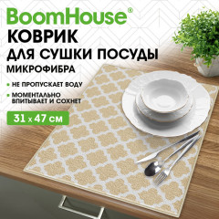 Коврик для сушки посуды из микрофибры, 31х47 см, «Марокканский узор», 440 г/м², (БУМХАУС), 701157 - Фото 10