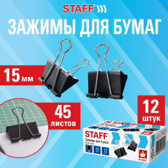 Зажимы для бумаг STAFF ECO, Комплект 12 шт., 15 мм, на 45 листов, черные, картонная коробка, 274030 - Фото 2