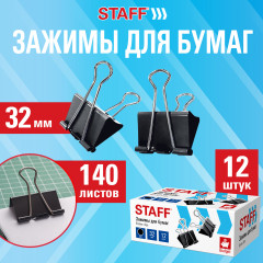 Зажимы для бумаг STAFF ECO, Комплект 12 шт., 32 мм, на 140 листов, черные, картонная коробка, 274033 - Фото 1
