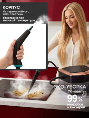 Пароочиститель   4 в 1 с насадками и мощной подачей пара - Фото 2