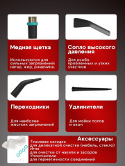 Пароочиститель   4 в 1 с насадками и мощной подачей пара - Фото 3