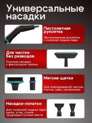 Пароочиститель   4 в 1 с насадками и мощной подачей пара - Фото 4