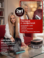 Пароочиститель   4 в 1 с насадками и мощной подачей пара - Фото 7