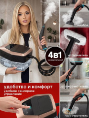 Пароочиститель   4 в 1 с насадками и мощной подачей пара - Фото 8