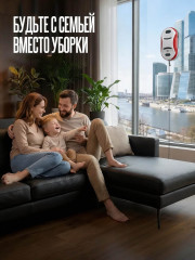 Робот мойщик окон Smart Window Cleaner с двойным распылением - Фото 1