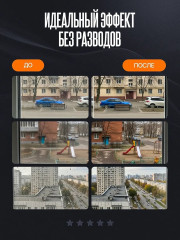 Робот мойщик окон Smart Window Cleaner с двойным распылением - Фото 4