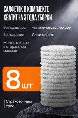 Робот мойщик окон Smart Window Cleaner с двойным распылением - Фото 7