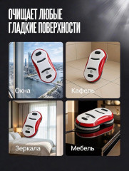 Робот мойщик окон Smart Window Cleaner с двойным распылением - Фото 9