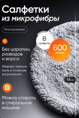 Робот мойщик окон  3000Pa с пультом управления - Фото 5