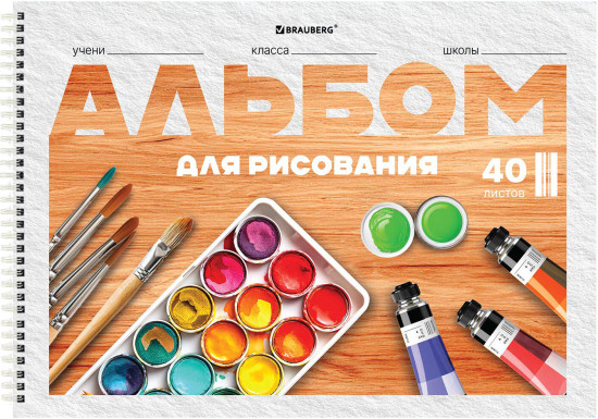 Альбомы для рисования ДЭК, А4, 40 л., Комплект 2 шт., гребень, обложка картон, Brauberg, 200х290 мм, «Классика», 107740