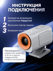 Проектор Smart Vision Android 12 Full Hd Wi-Fi 6 - Фото 3