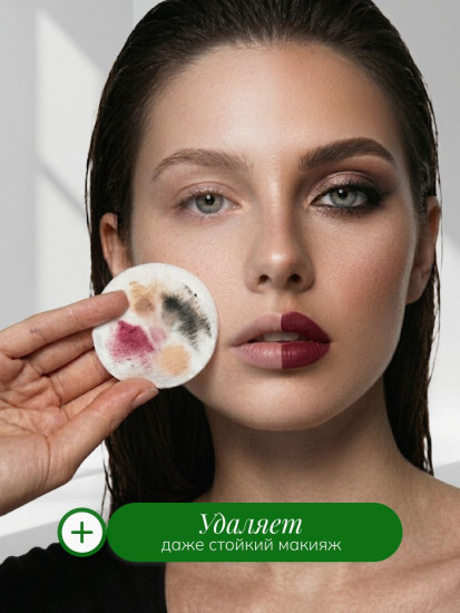 Мицеллярная вода с экстрактом центеллы азиатской «Cica Cleansing Water»