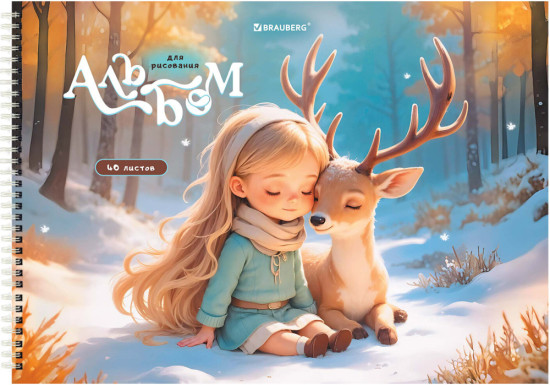 Альбомы для рисования ДЭК, А4, 40 л., Комплект 2 шт., гребень, обложка картон, 200х290 мм, «Душа леса», 107743