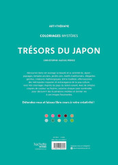 Раскраска Coloriages mystères Trésors du Japon - Фото 1